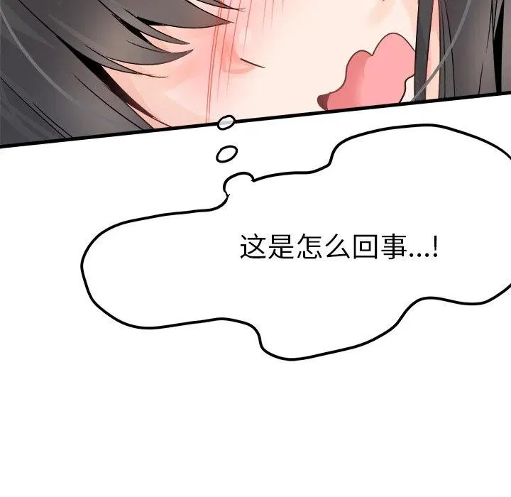 8 第71页