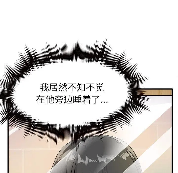 8 第72页