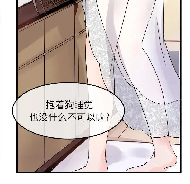 8 第79页