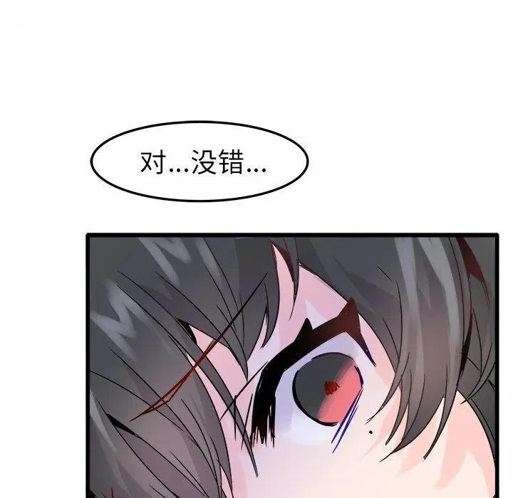 8 第80页