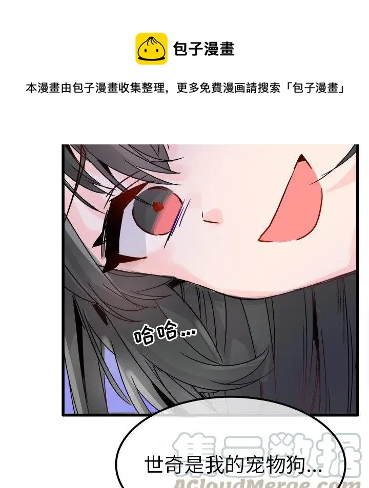8 第81页