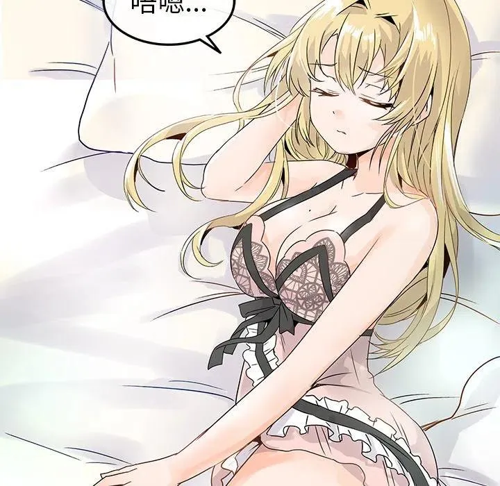 8 第86页