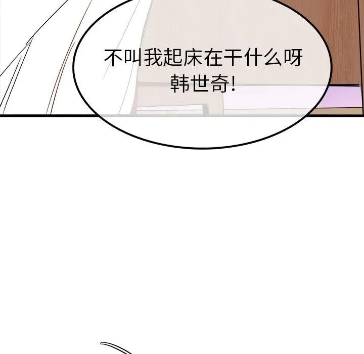 8 第92页