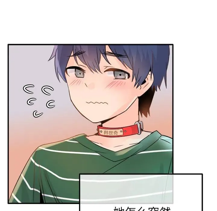7 第34页