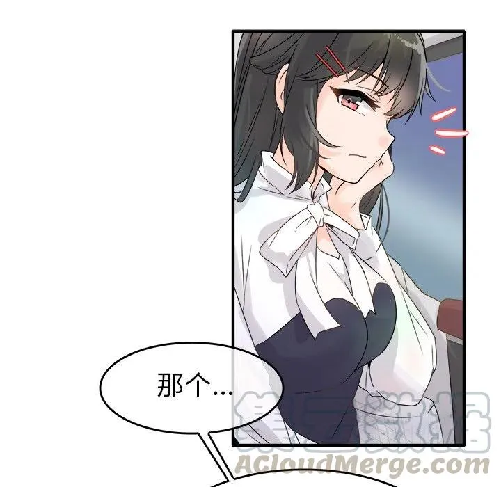 6 第21页
