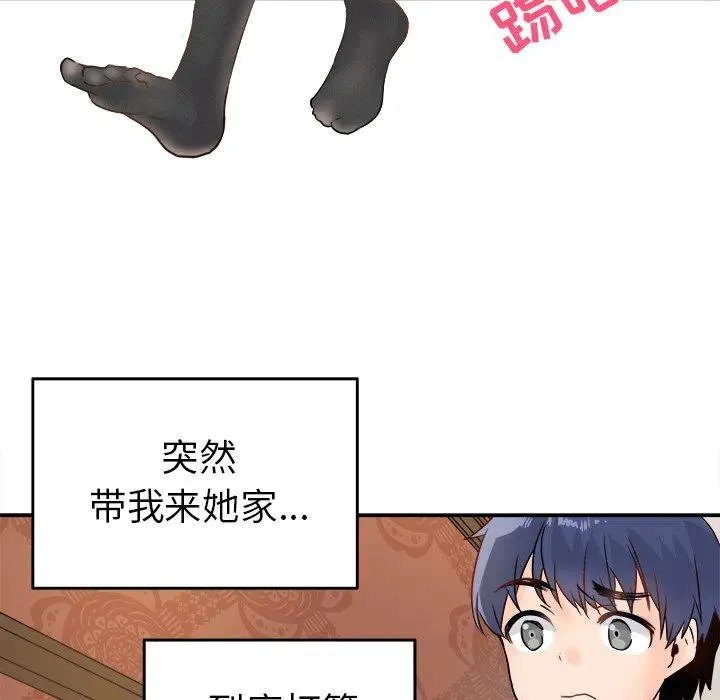 6 第38页