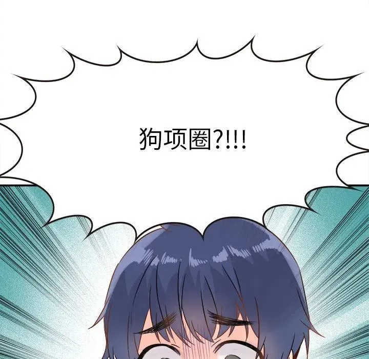 6 第68页