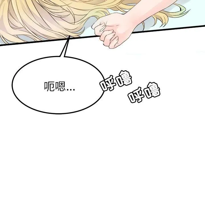 5 第71页