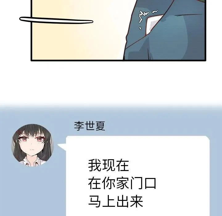 5 第74页