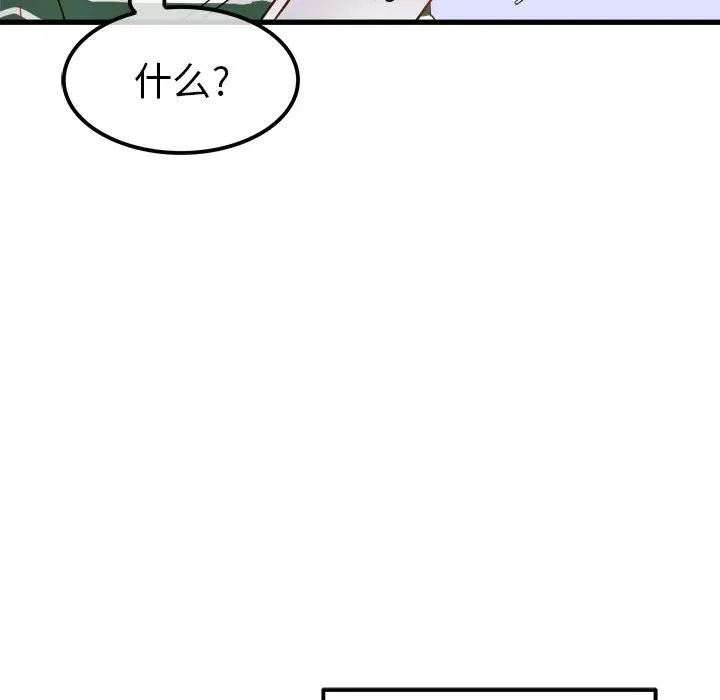 5 第76页