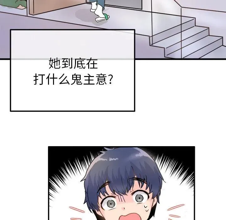 5 第78页