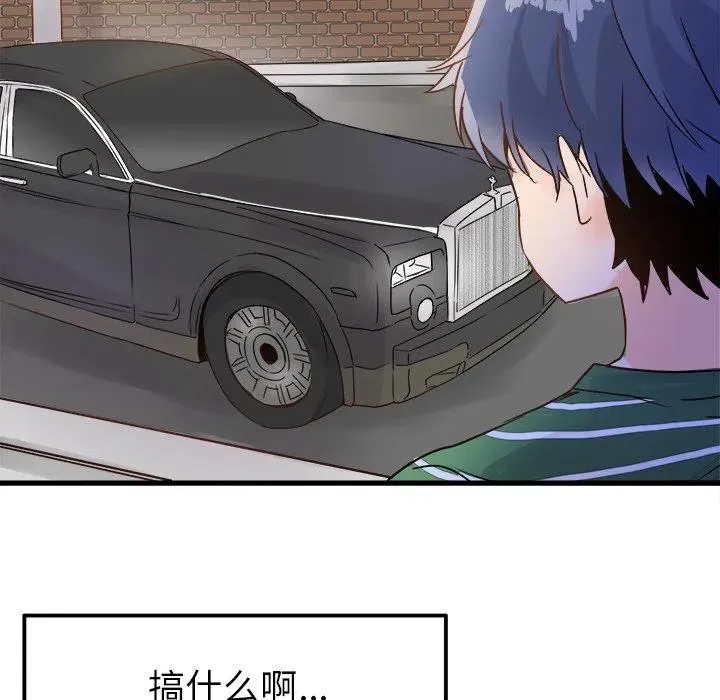 5 第80页