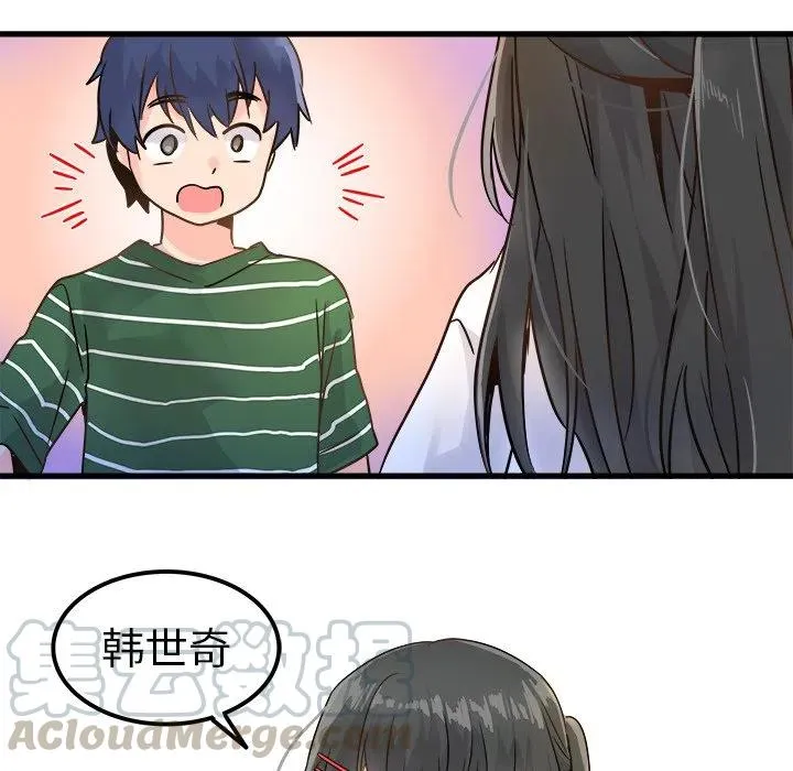 5 第93页