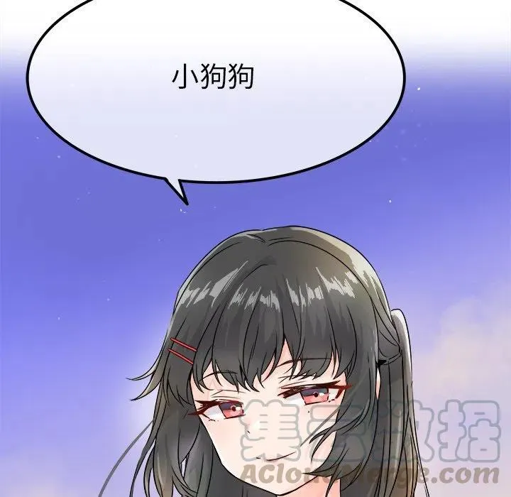 5 第97页