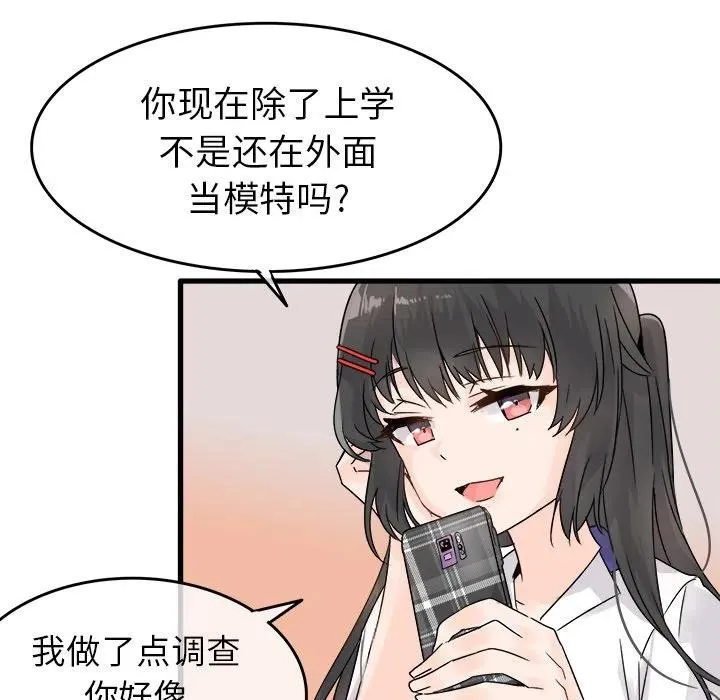 4 第86页