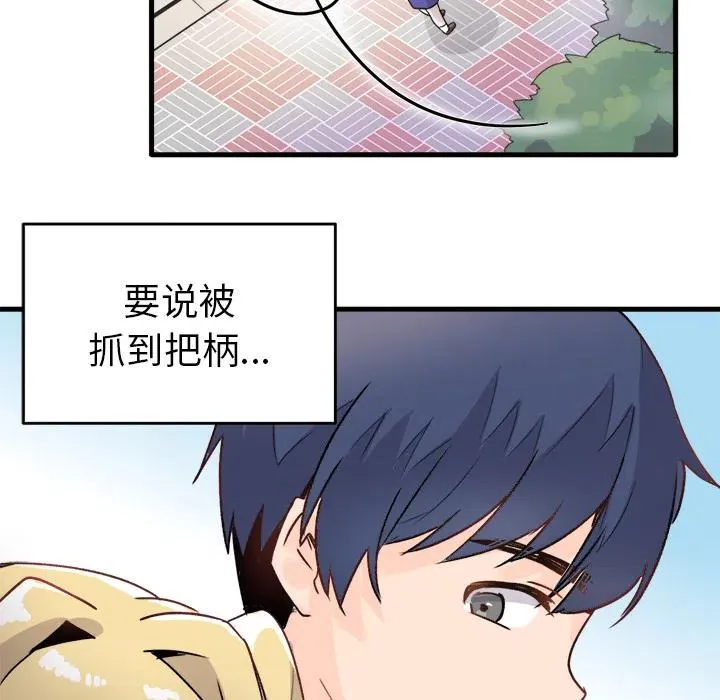 1 第80页