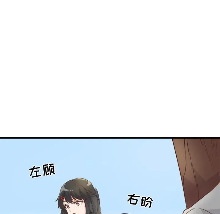 2 第30页