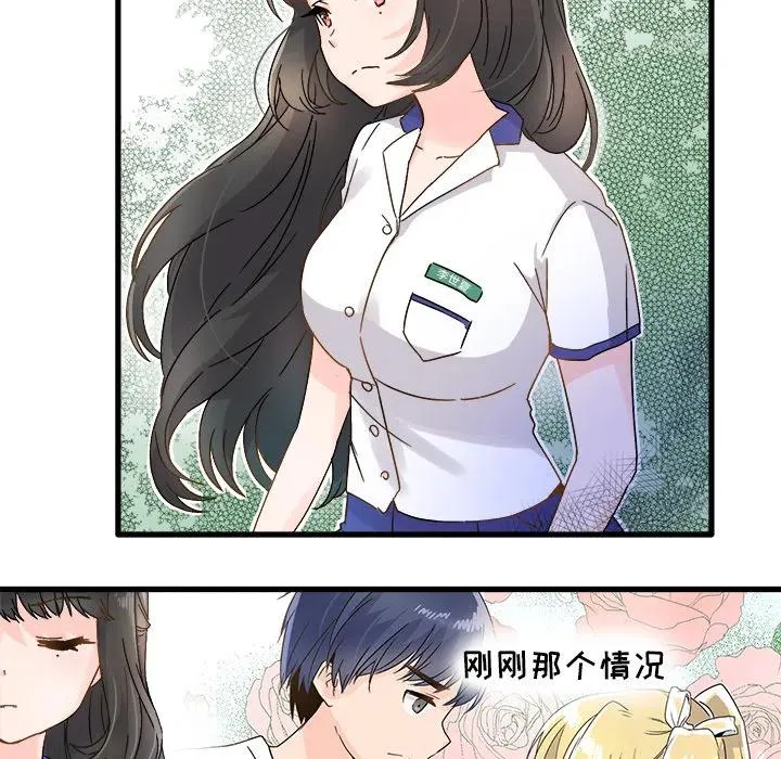 2 第83页