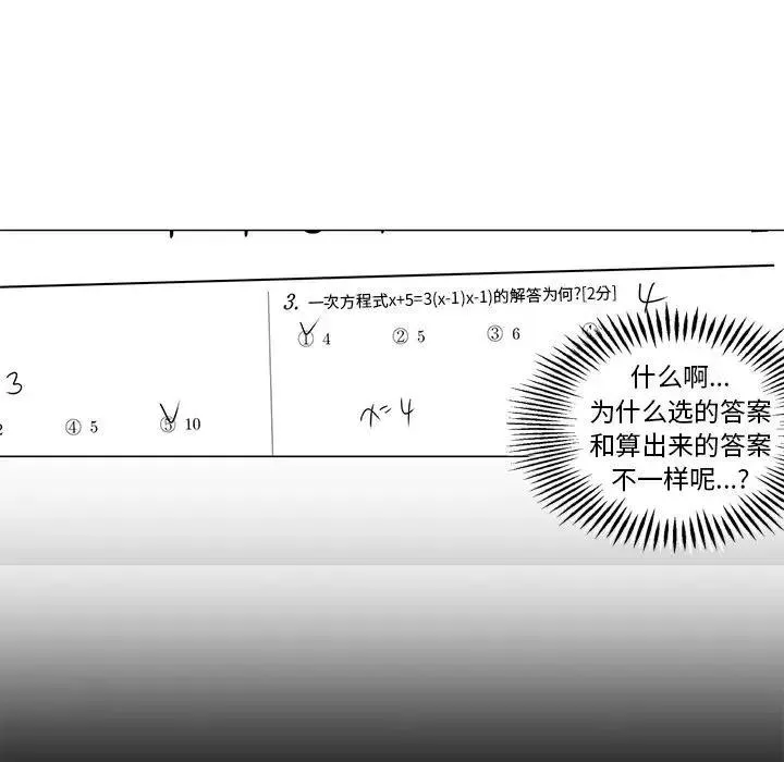 64 第12页