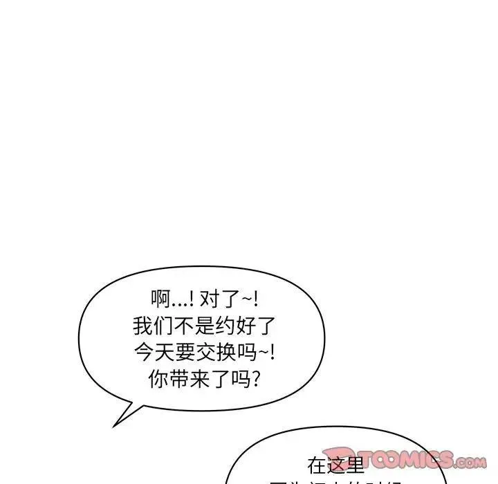64 第26页