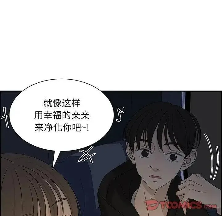 64 第44页
