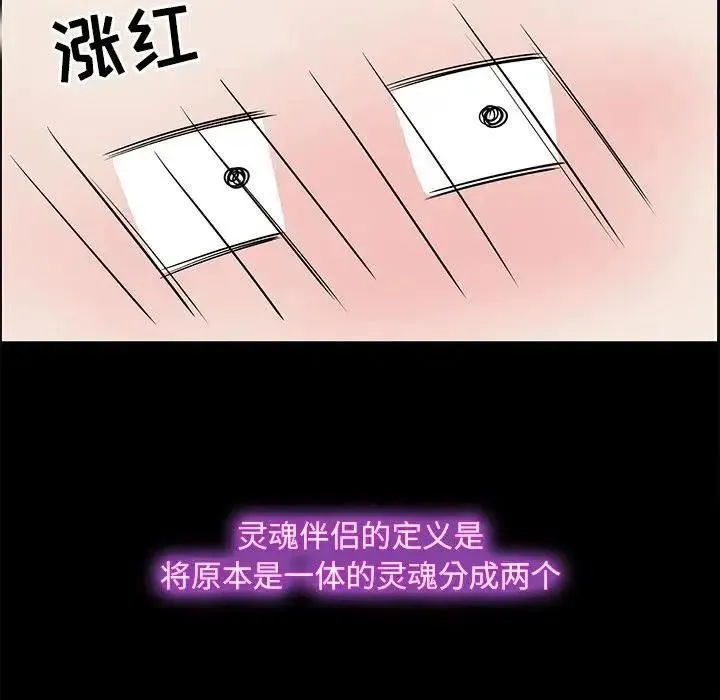 64 第54页