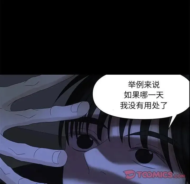 64 第68页