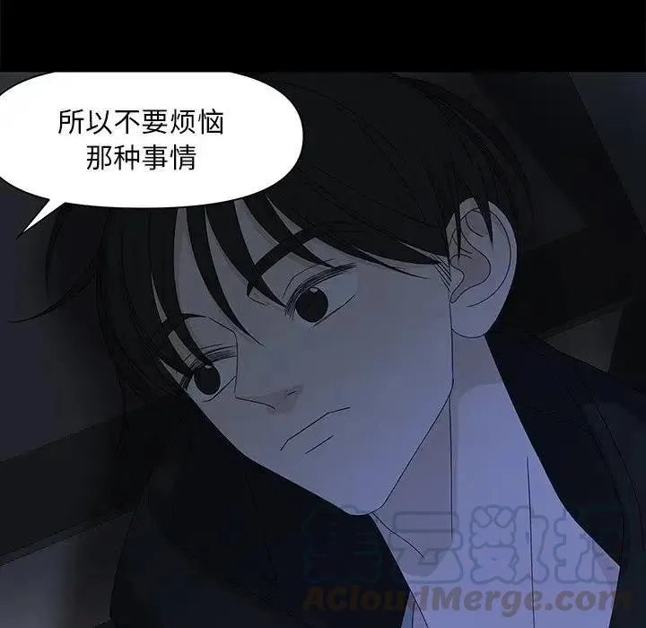 64 第73页