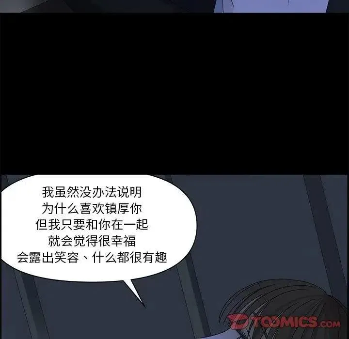 64 第74页