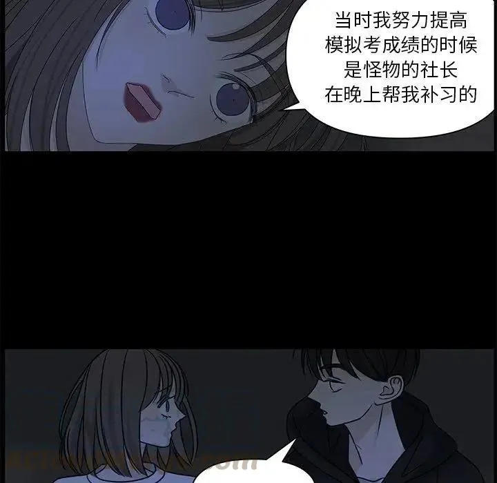 64 第77页