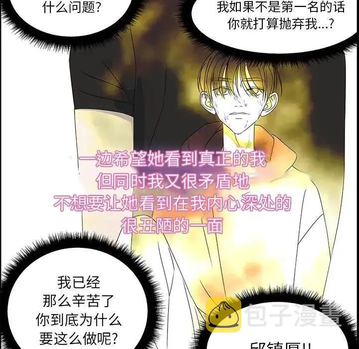 64 第103页