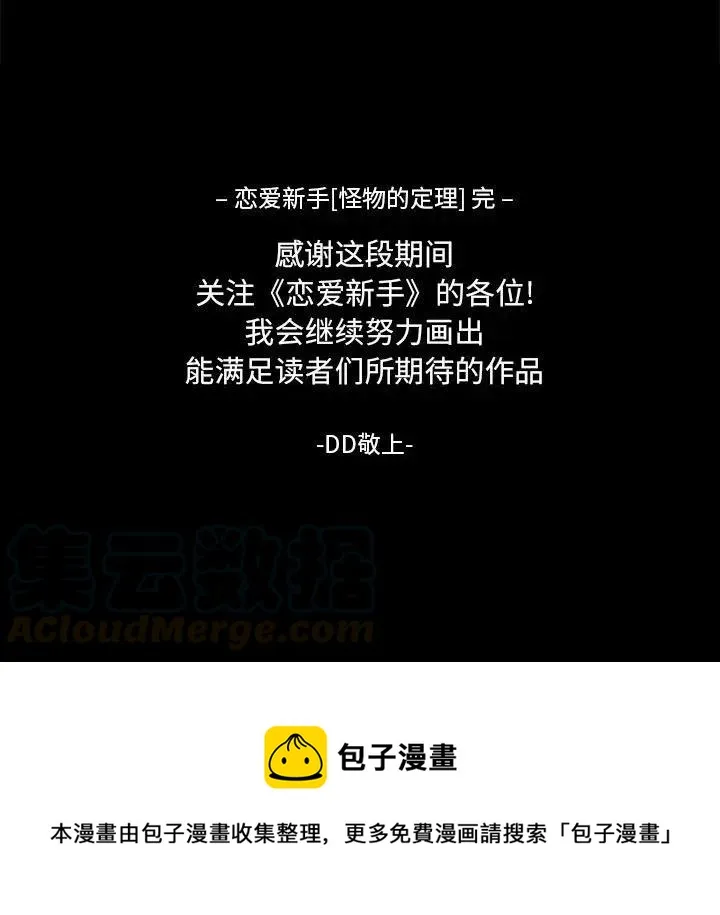 64 第117页