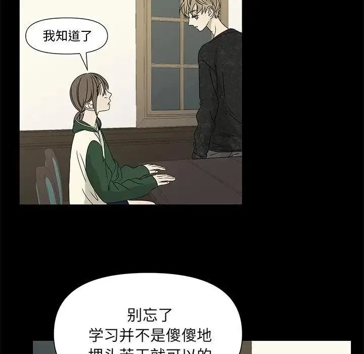61 第11页