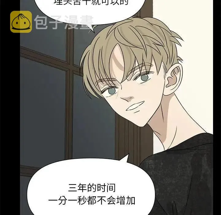 61 第12页