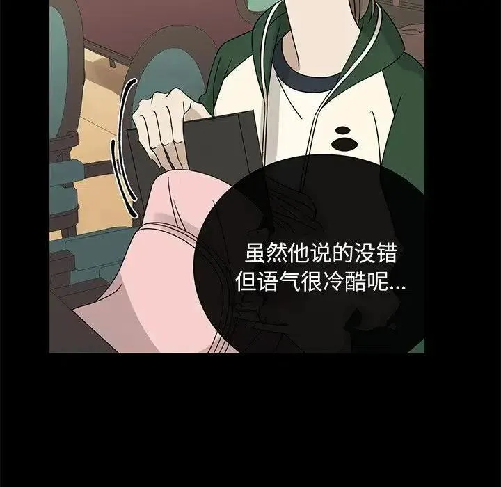 61 第14页