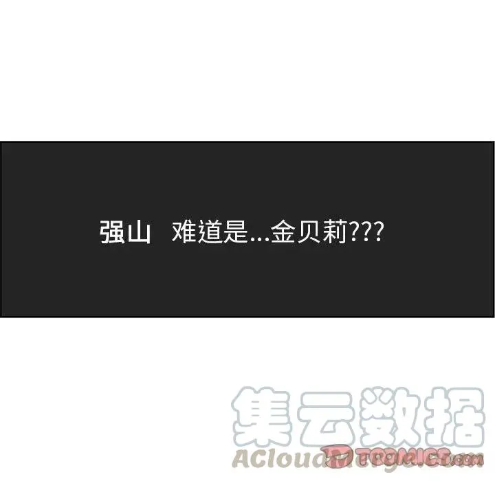 61 第37页