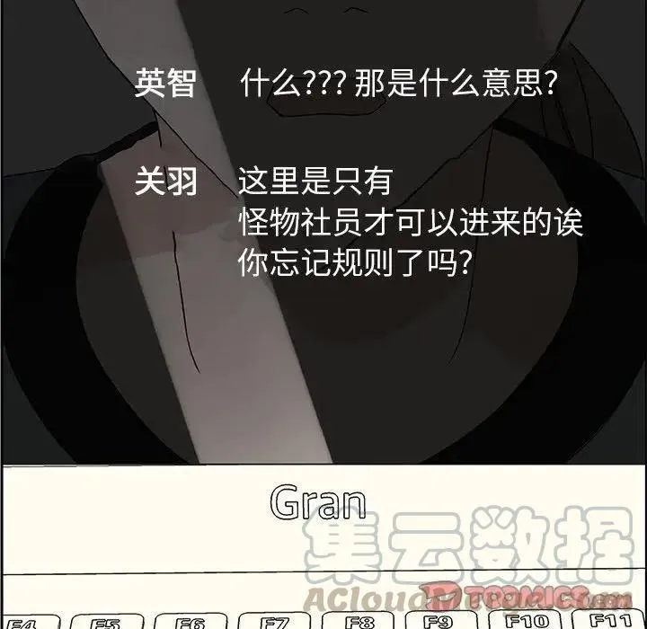 61 第43页