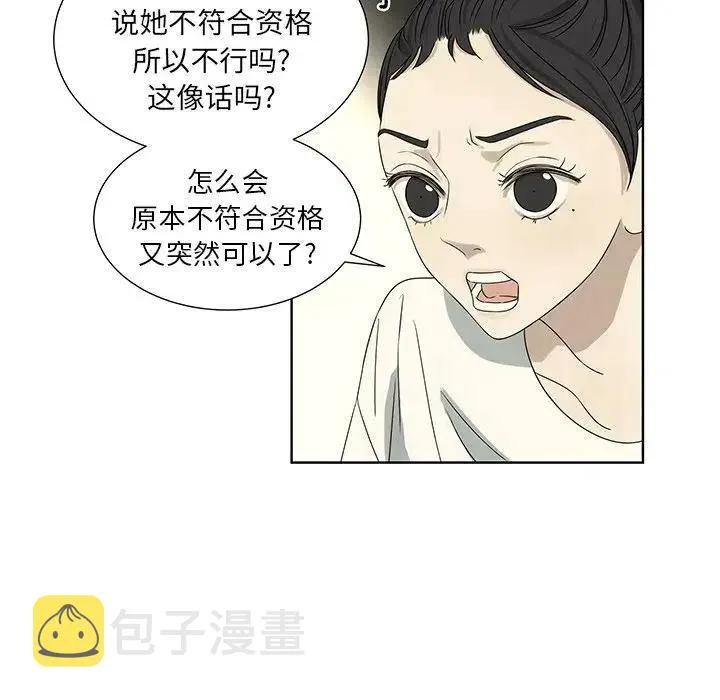 61 第50页