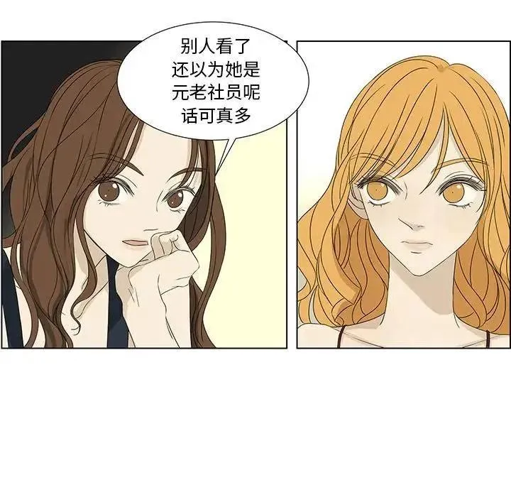 61 第51页