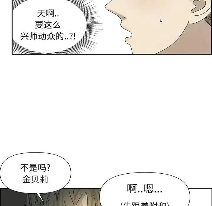 61 第53页