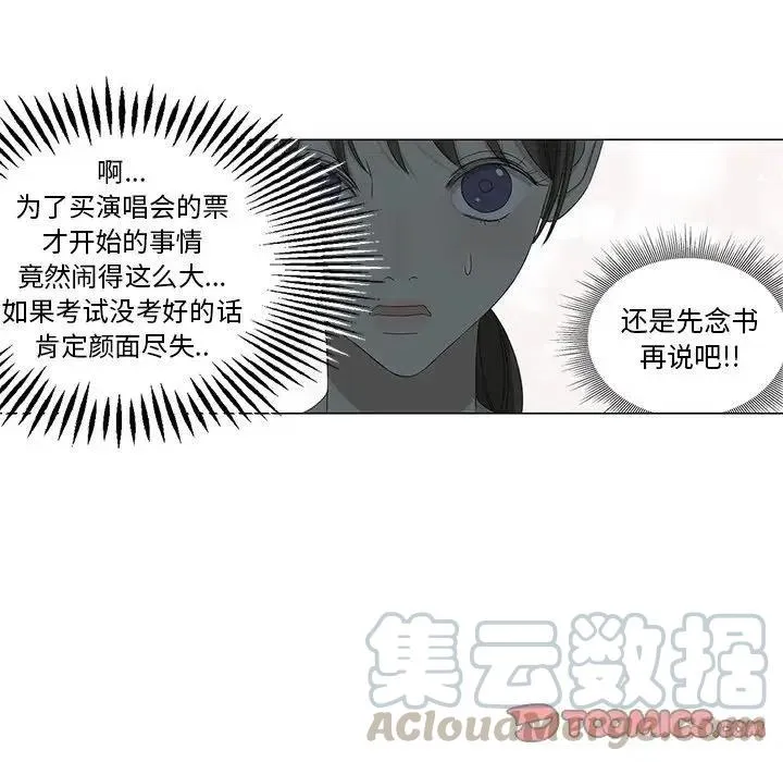 61 第55页