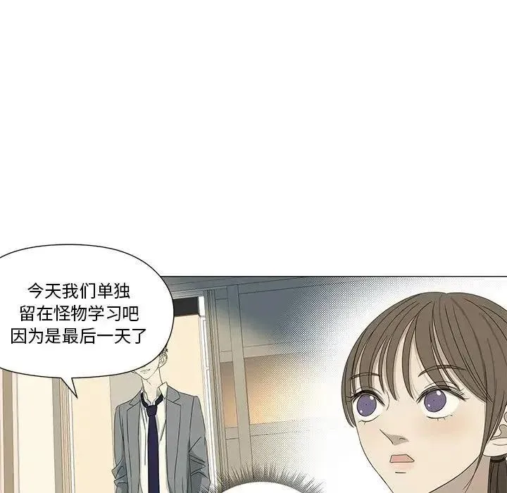 61 第59页