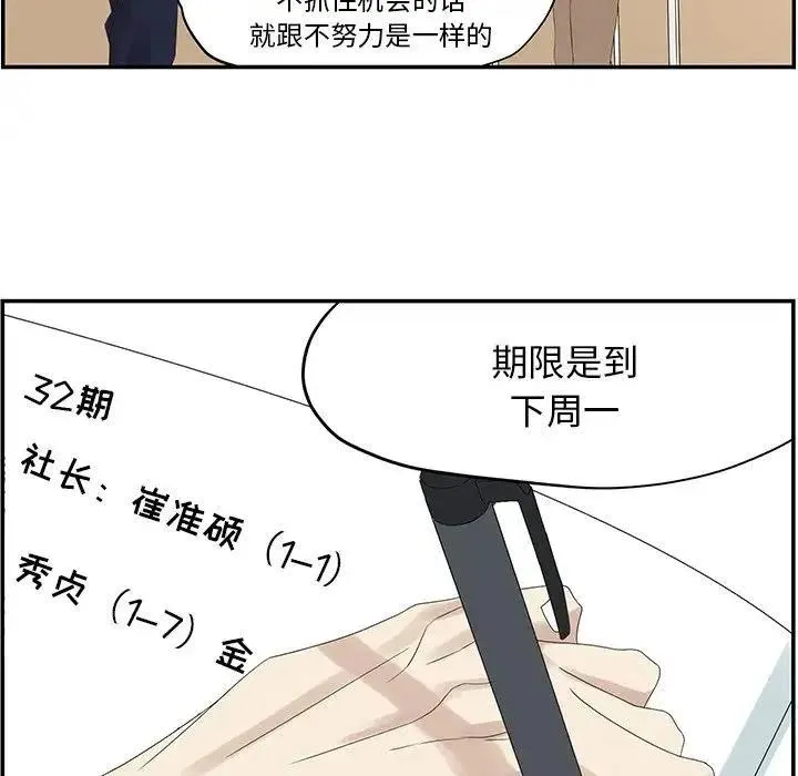 57 第21页