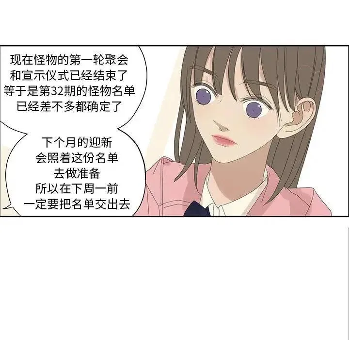 57 第23页
