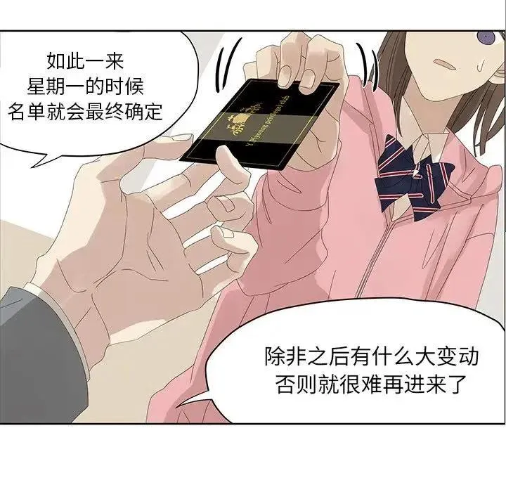 57 第24页