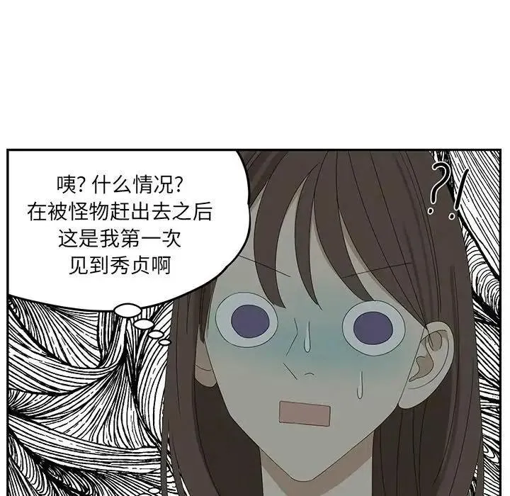 57 第47页