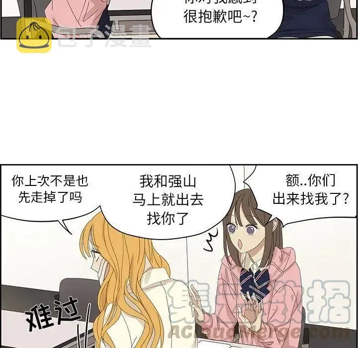 57 第52页