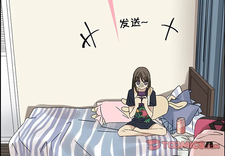 第 52 话 第2页
