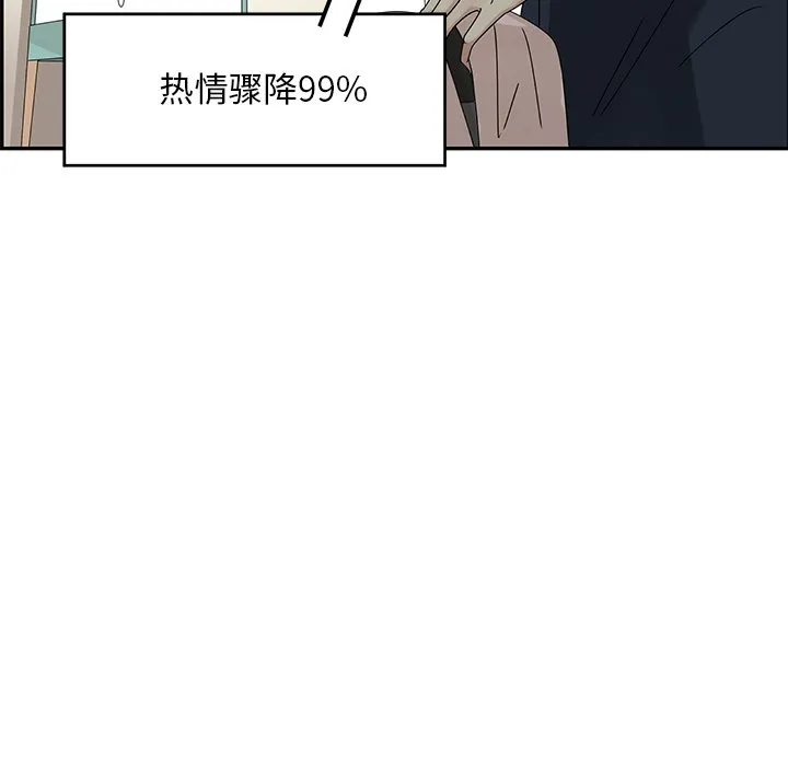 第 52 话 第12页