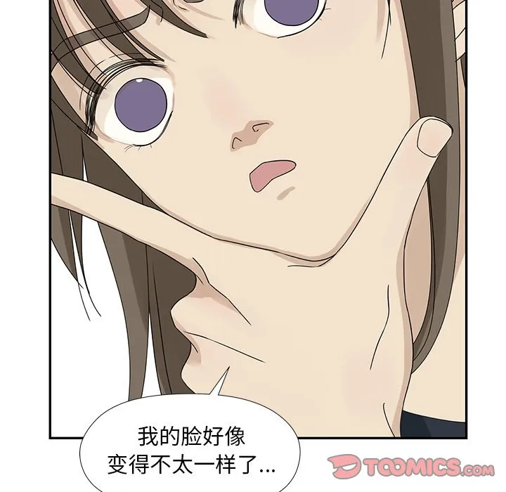 第 52 话 第22页
